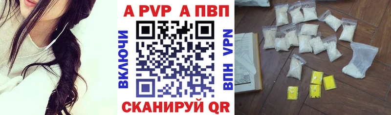 как найти закладки  Чита  A-PVP крисы CK 