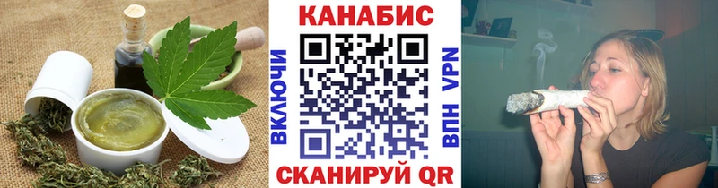 Cannafood марихуана Чита