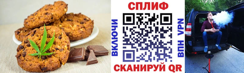 Cannafood конопля  блэк спрут как зайти  Чита 
