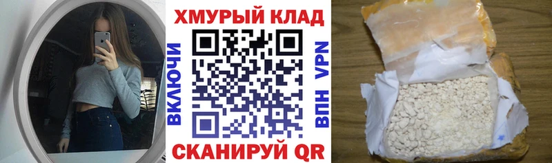 как найти закладки  Чита  ГЕРОИН белый 