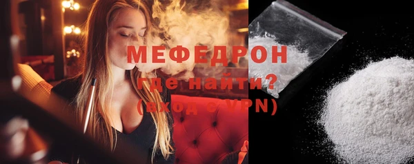 гашик Горно-Алтайск