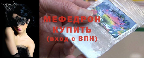 прущая мука Горняк