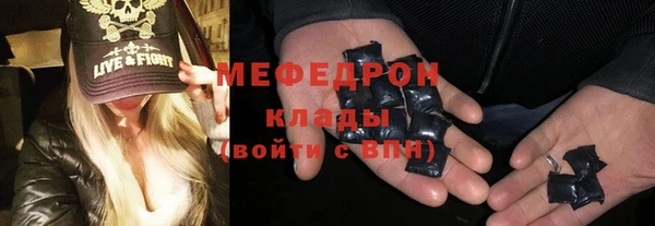 амфетамин Волоколамск