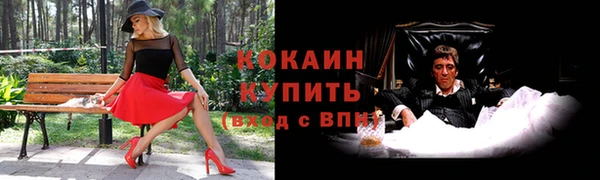 мдма Горнозаводск