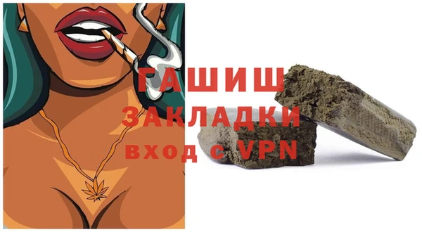 спайс Вяземский