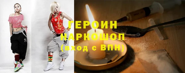 гашик Горно-Алтайск