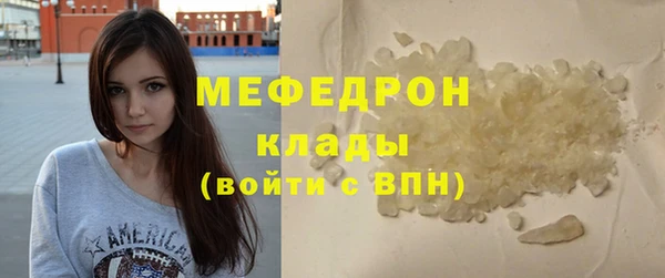гашик Горно-Алтайск