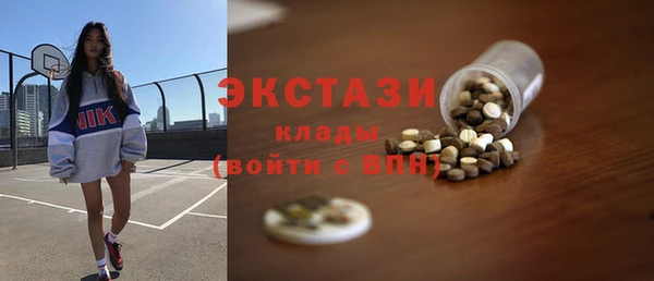 меф VHQ Вязьма
