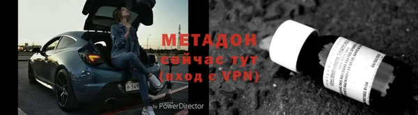 спайс Вяземский