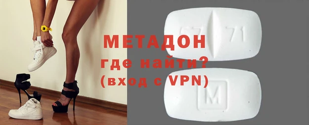 меф VHQ Вязьма