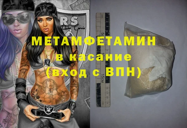 меф VHQ Вязьма
