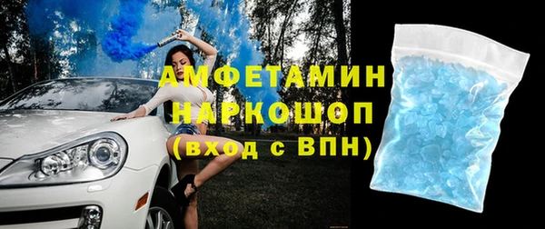 прущая мука Горняк