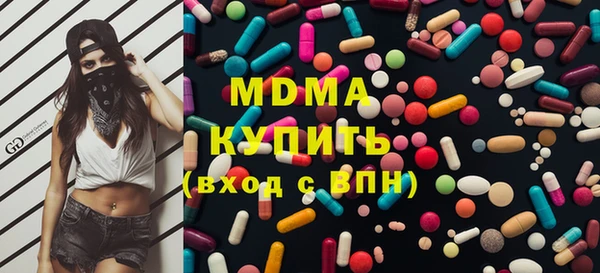 спайс Вяземский