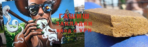 спайс Вяземский