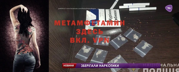 гашик Горно-Алтайск