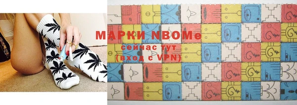 мдма Горнозаводск