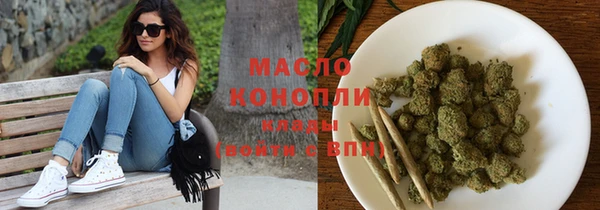 спайс Вяземский