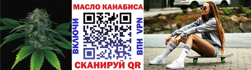 купить наркоту  hydra зеркало  Дистиллят ТГК гашишное масло  Чита 